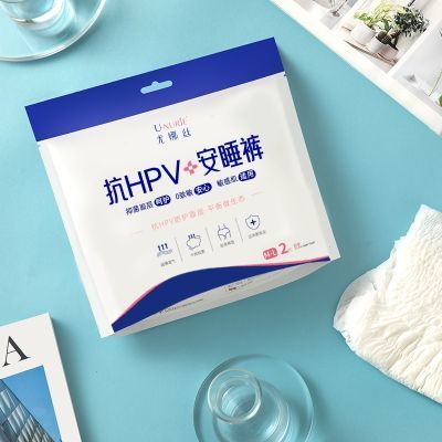 尤娜丝U-NURSE正品级整箱夜用防漏安睡裤买5包送3包