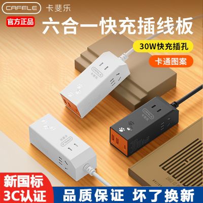 ֶ๦ܲusb30WŲתŽ߰25.4Ԫ