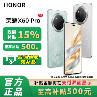 -֧15%ҫX60 Pro 5Gֻˤ ź 8GB+128GB ٷ ȫͨ5G1143.9Ԫ