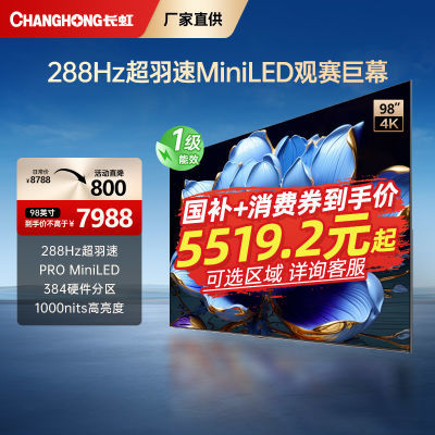 20%98Ӣ288Hz 3841000nit4+64GB1005059.2Ԫ