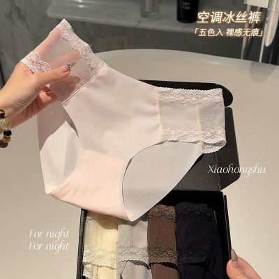 轻薄无痕夏季舒适薄款三角裤蕾丝云朵显瘦网红白色拼接三角裤夏天