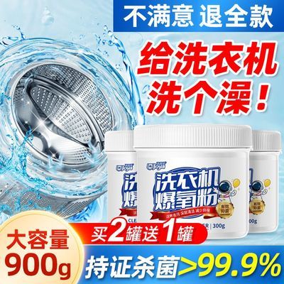 ���ڲ��������˼�ϴ�»�����౬����ϴ����ϴ����������Ͳר��ǿ������ɱ�� 11.51Ԫ