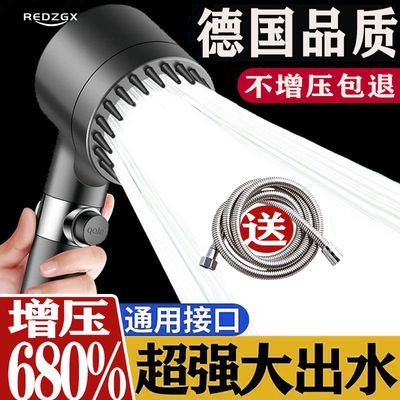【100%正品】增压花洒喷头淋浴花洒套装四合一增压花洒热水器