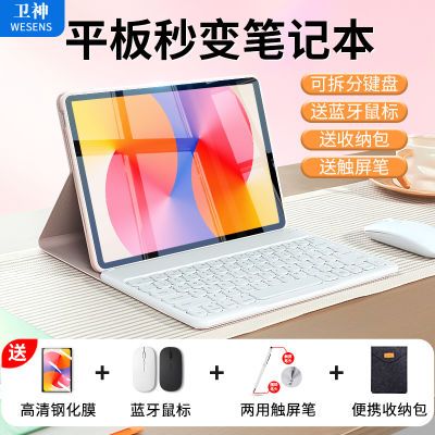适用华为MatePadSE平板保护套11英寸防摔壳带磁吸键盘送蓝牙鼠标