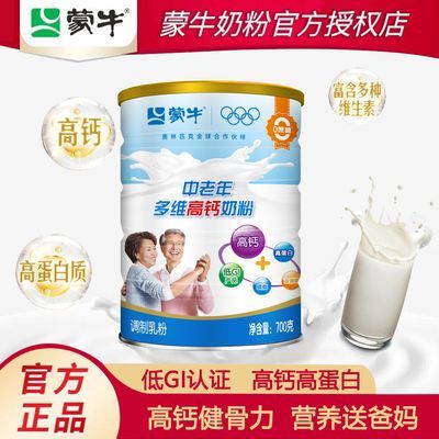 ڲţά߸̷700g*10ӪͲţ̷42Ԫ