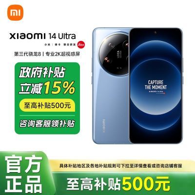 㶫 15%С14Ultra ȫ⿨ѧ 2kӸֻ4172Ԫ