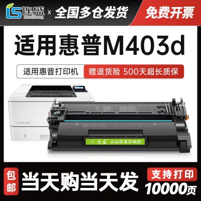ڲûHP403dm427dw m427fdwīm403dn/dw cf228Aۺī21Ԫ