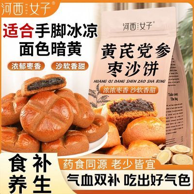 ڲŮӵλɳѪҩĻεҩʳͬԴ200g14.6Ԫ