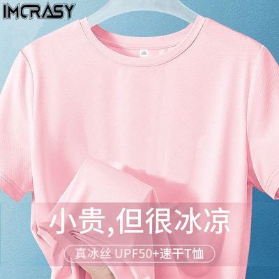 ڲIMCRASY˿tŮļ2025ٸаɫ˶ź11.8Ԫ