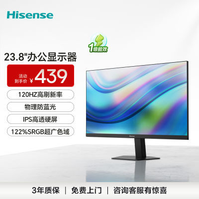23.8Ӣ  IPS 120Hz칫ʾʾ24N3G Pro350Ԫ