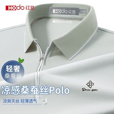ڲв˿˿춹ļ׷POLOˬ͸T119Ԫ