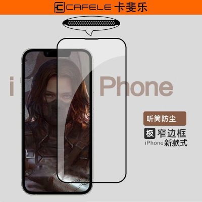 ڲƻ14ֻĤ15ֻĤiPhone16promaxȫ13ָ12ˤ112.71Ԫ