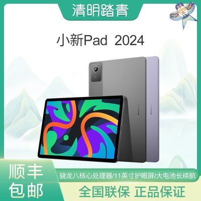 СPad 2024 11ӢӰѧϰְ칫ƽ629.1Ԫ