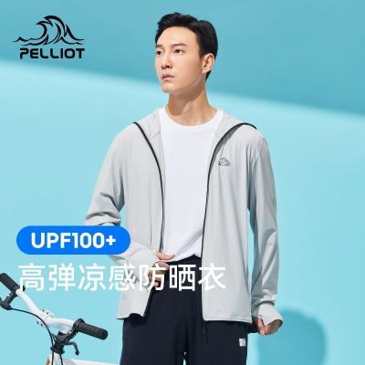 ���ڲ�������ϣ�ͷ�ɹ����ʿUPF50�������з�ɹ��͸��Ƥ���µ�ɽ�������� 119Ԫ