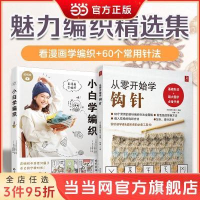 ���ڲ����������ŵ����׵ı��ر�֯�̿�����װ ȫͼ����Ƶ�̳� ���� 30.74Ԫ