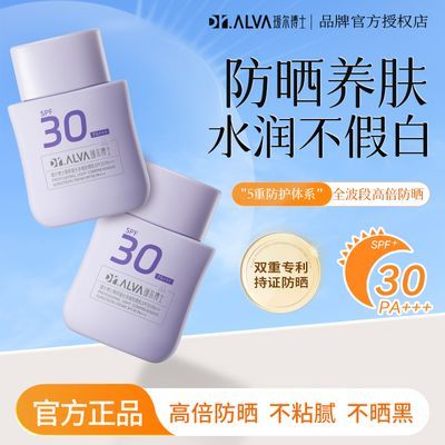 ڲ訶ʿɹ˪ˮˬSPF30ͨڷѧ37.49Ԫ