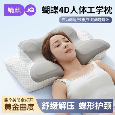 ڲ޺ͷ幤ѧߵѹ˯׵о 75.59Ԫ