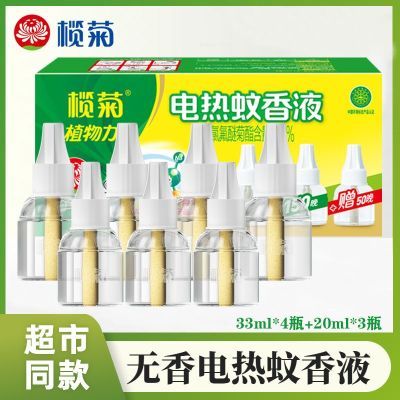 ���ڲ�����魾յ�������Һ����Һ��ͯ��ζ���÷���ˮ��������Һ���ò���װ 25.9Ԫ