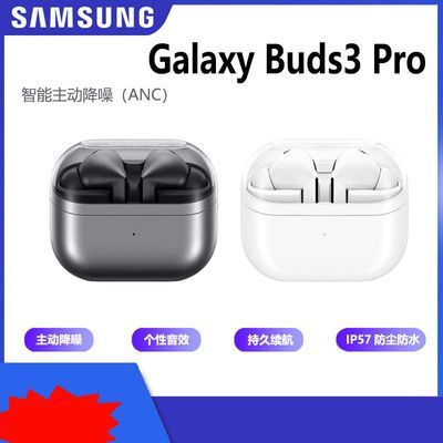 ڲ3Pro Samsung Galaxy Buds3 ProƷ809Ԫ