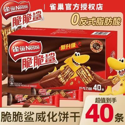 ȸ������賤��40���ɿ�������������ʳ�������ı��� 22.99Ԫ