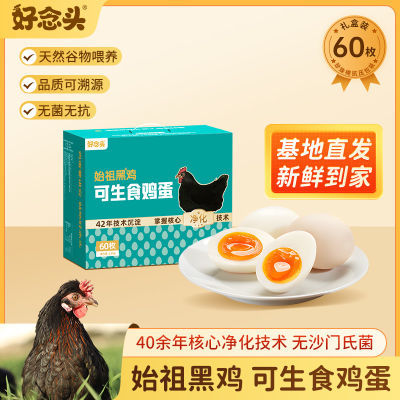 ڲͷʳ޾޿ںͷԴͷֱ˳58.8Ԫ