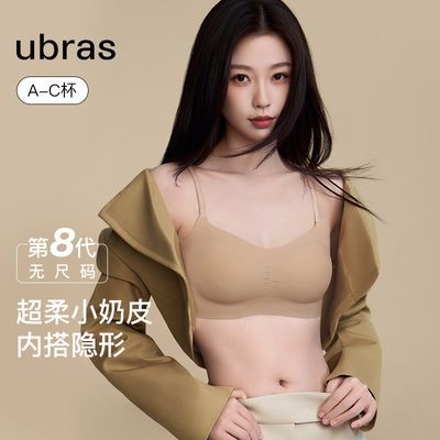���ڲ�������������ͬ�ubras�޳���С��Ƥ�޺۴�����С���������¿���װ 119Ԫ
