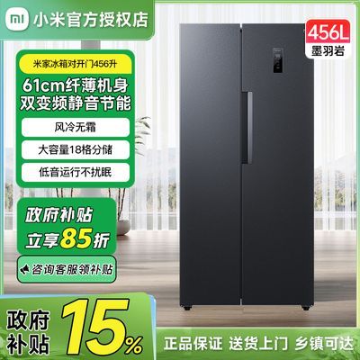 ڲ15%С׼456Կŷ˪BCD-456WMEA1596Ԫ