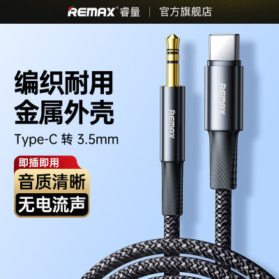 Type-Cת3.5MMתDACоƬC26AUXֻ12.8Ԫ