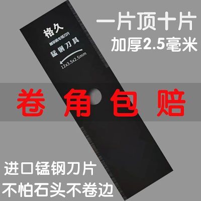 进口加厚2.5mm割草机刀片不怕石头高锰钢通用一字除草割草机