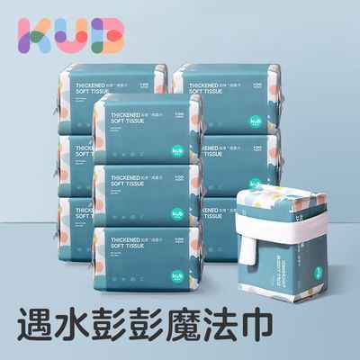 KUB���ű�Ӥ���������ʪ�����ֿ�ƨ������ȡʽ�Ӻ�һ����ϴ����100��*5�� 19.99Ԫ�����ڲ����ӱ���Ƶ�����룩