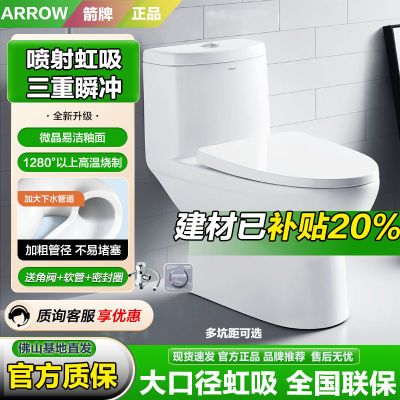 ڲARROWԡͰ仺12600/26615.9Ԫ