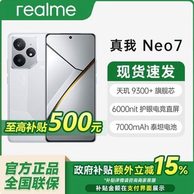 ڲϺ15%Ϻ Neo7 Ʒѧ5g羺ϷٷƷ 1940Ԫ