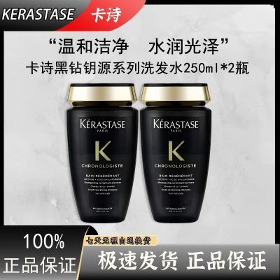 ڲƷлʫԿԴϵӽϴˮ250ml*2ƿ޻276Ԫ