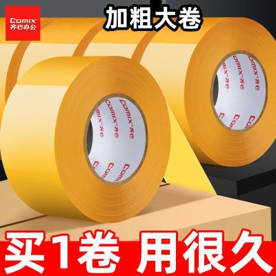 ���ڲ��������Ļ�ɫ��������ӿ���͸���������ר�÷�����������ר�� 5.14Ԫ