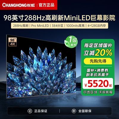 20%98ӢMiniLED 3844+128GB 288Hz1005519.2Ԫ