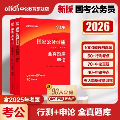 ���ڲ������й�2026���������Ա���������в������ȫ�����ˢ�⹫�������� 19.1Ԫ