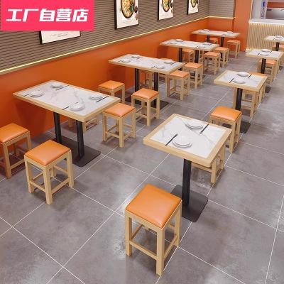 面馆快餐实木岩板桌椅饭店小吃店麻辣烫快餐店火锅店餐饮桌椅组合