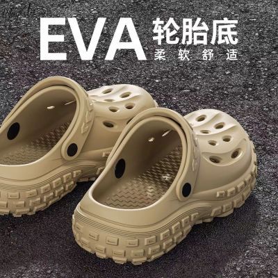 洞洞鞋男款居家鞋家用包头鞋防臭防滑耐磨 EVA拖鞋沙滩鞋凉拖鞋男