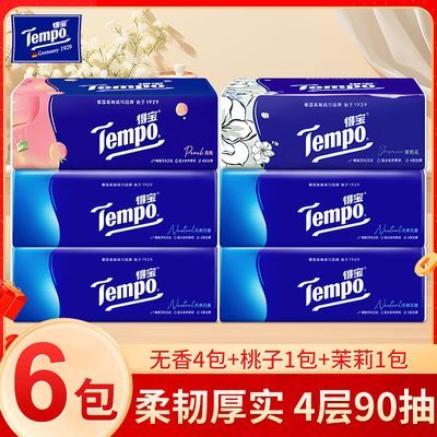 TempoñֽζϼӺֽֽ90ͽֽ19.7Ԫ