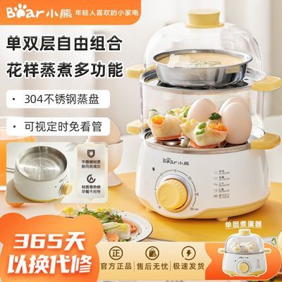 ���ڲ�����С���������������Զ��ϵ�˫�㶨ʱС�Ͷ๦�����ἦ��������� 69.9Ԫ