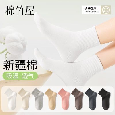 【6双】袜子女款春夏季吸汗中筒袜不掉跟抗菌防臭无骨白色中短袜