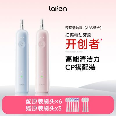 ڲLaifenһɨ綯ˢЯЧ ¿˫֧װ374.9Ԫ
