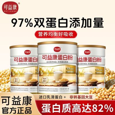 ڲ濵׷۸ߵ500gֲﵰ׷۽Ӫ۲50.9Ԫ