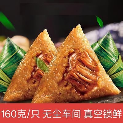 嘉兴风味鲜肉粽子超大蛋黄肉粽手工新鲜大肉粽早餐速食真空批发