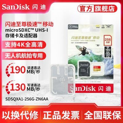 Sandiskڴ濨256G˻micro SD洢tf濨167Ԫ