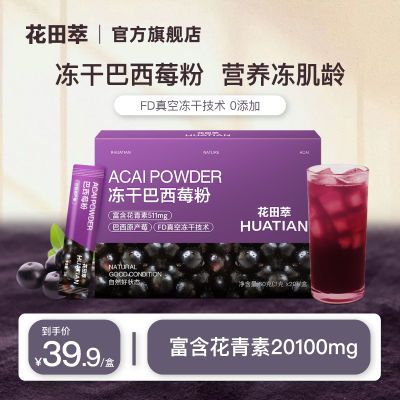 ڲͶɴݮ20*3gʳάߴͳƷ23.1Ԫ