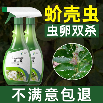 ���ڲ������ǳ�ר��ɱ��������ǳ�ɱ���������滨��ֲ��������ǿЧ 19.6Ԫ