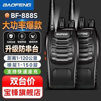 BF-888SԽԶרҵûԼֳֵ̨47Ԫ