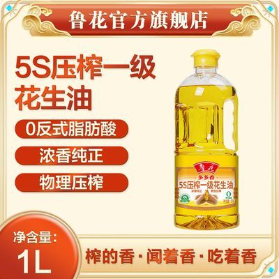 ڲ³5Sѹե1L һʳͼüͥװСƿװ28.9Ԫ