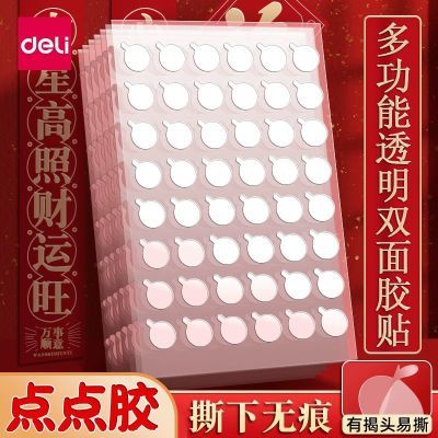 ڲ޺˫潺ճǿ׵㽺鷿͸㽺 8Ԫ